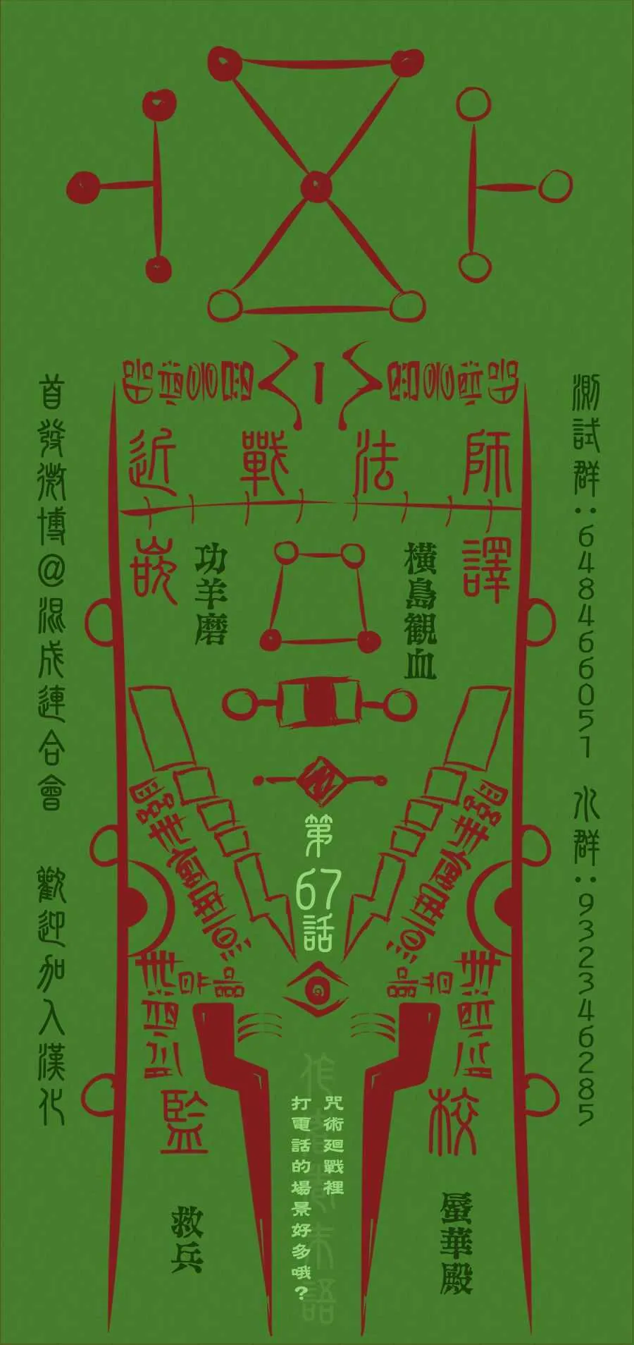 第57页