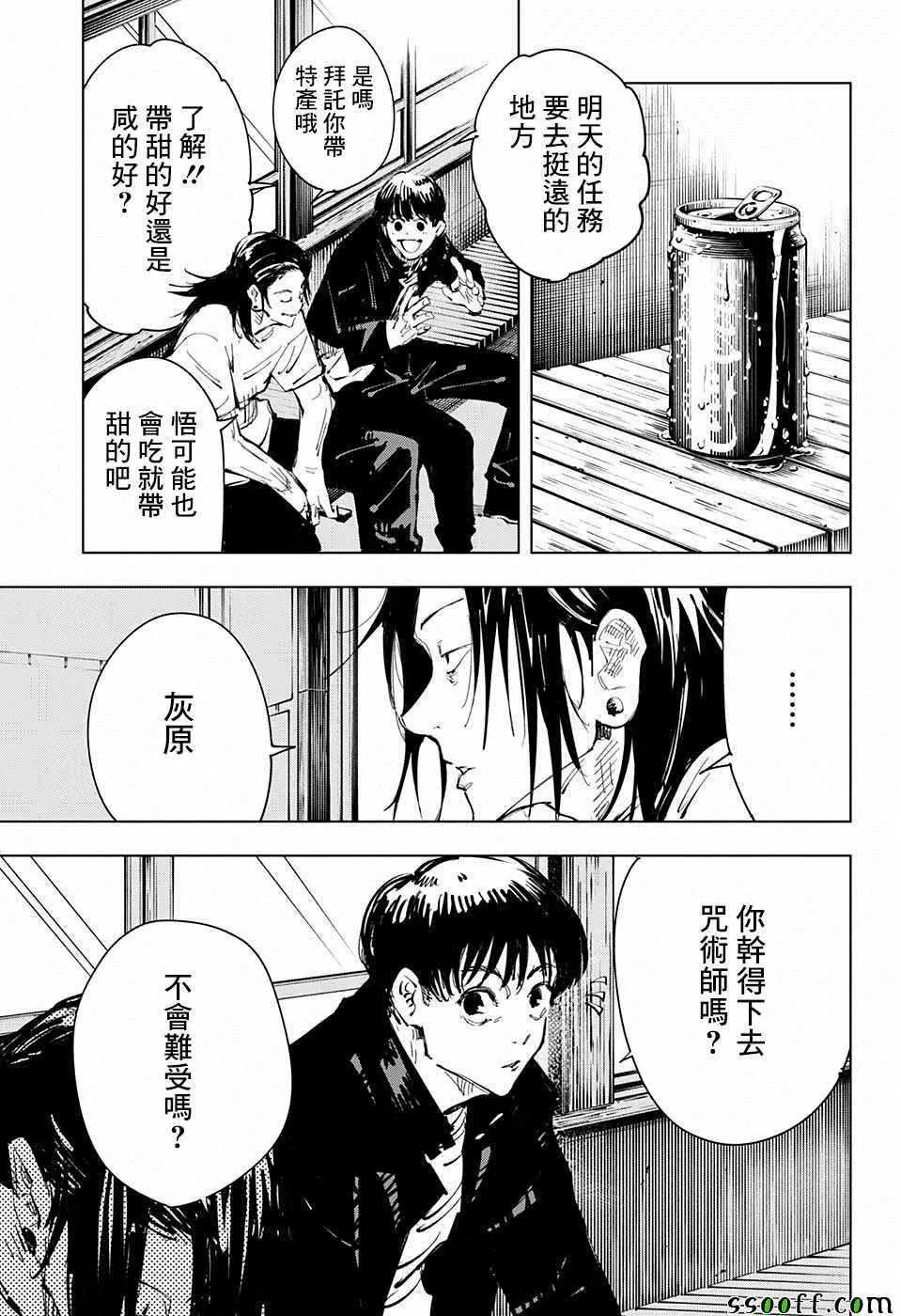 第48页