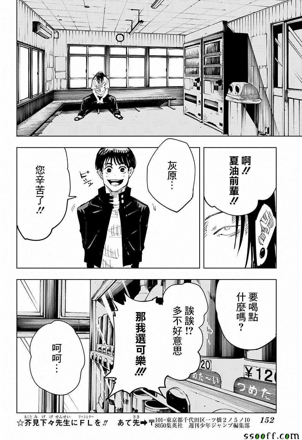 第45页