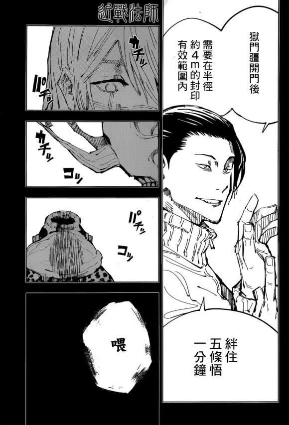 第60页