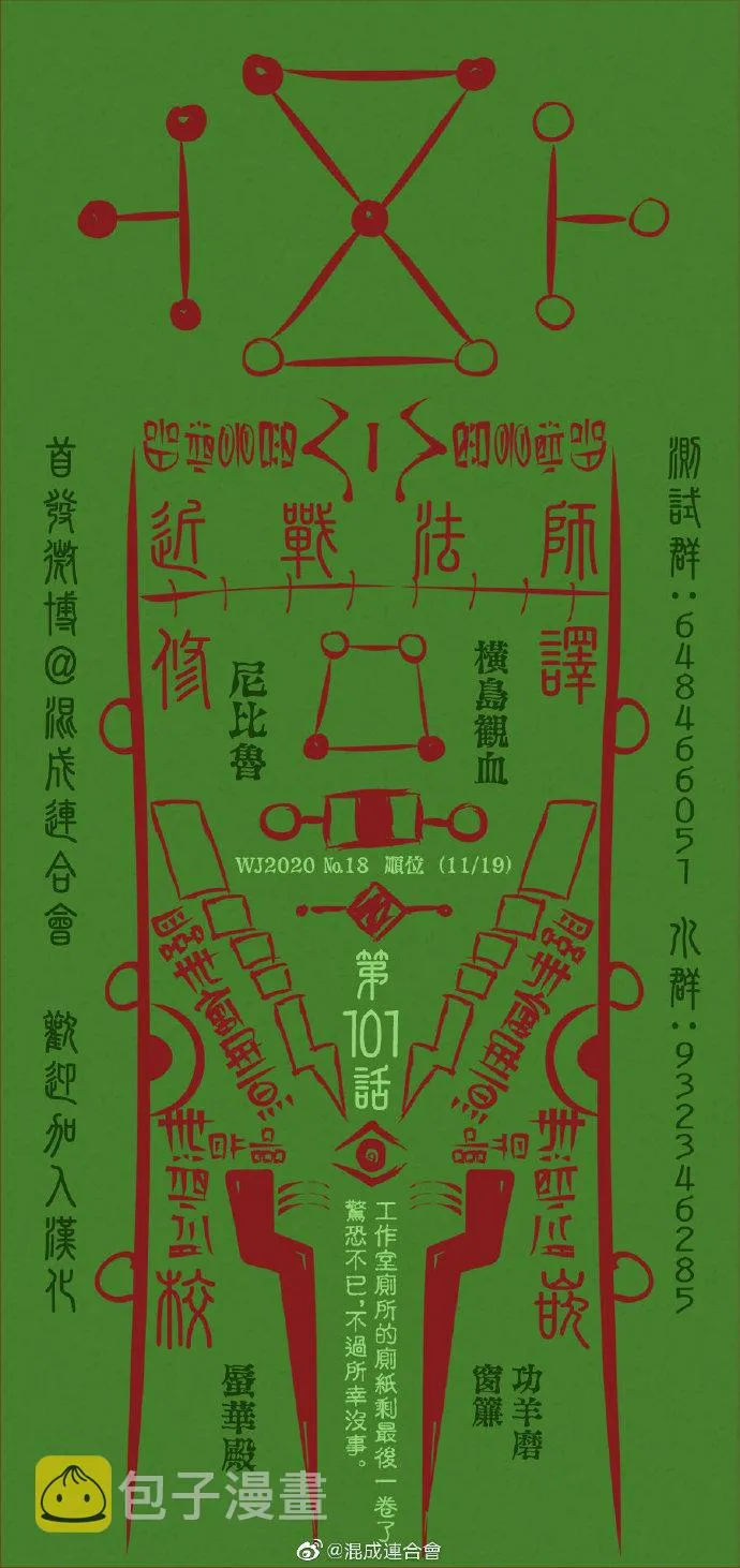 第48页