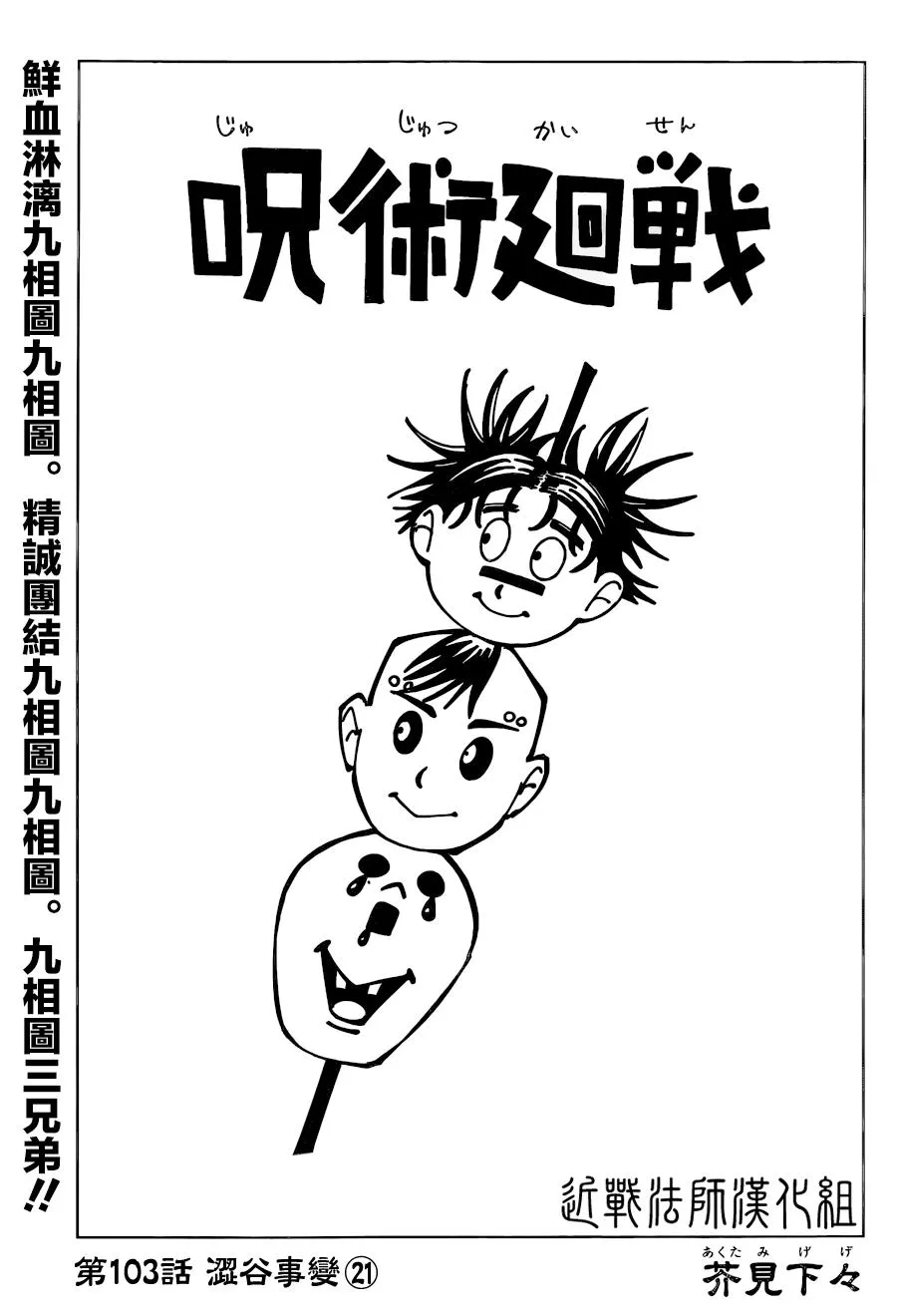 第0页