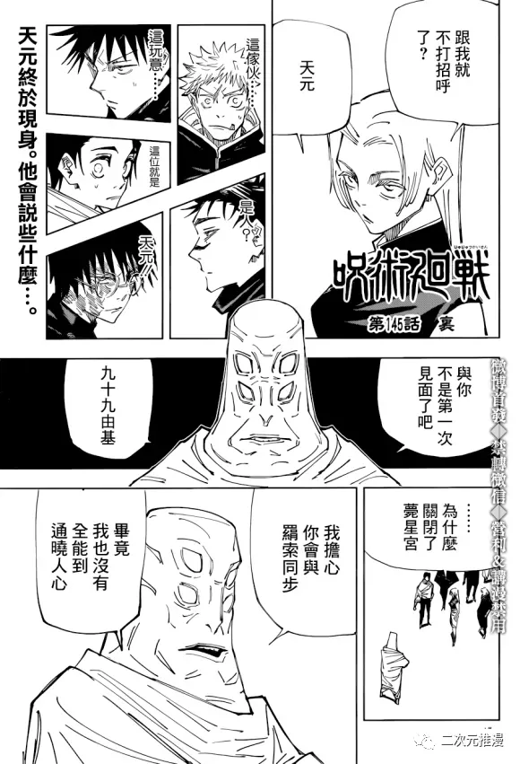 第0页