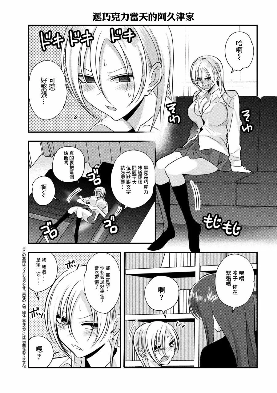 第0页