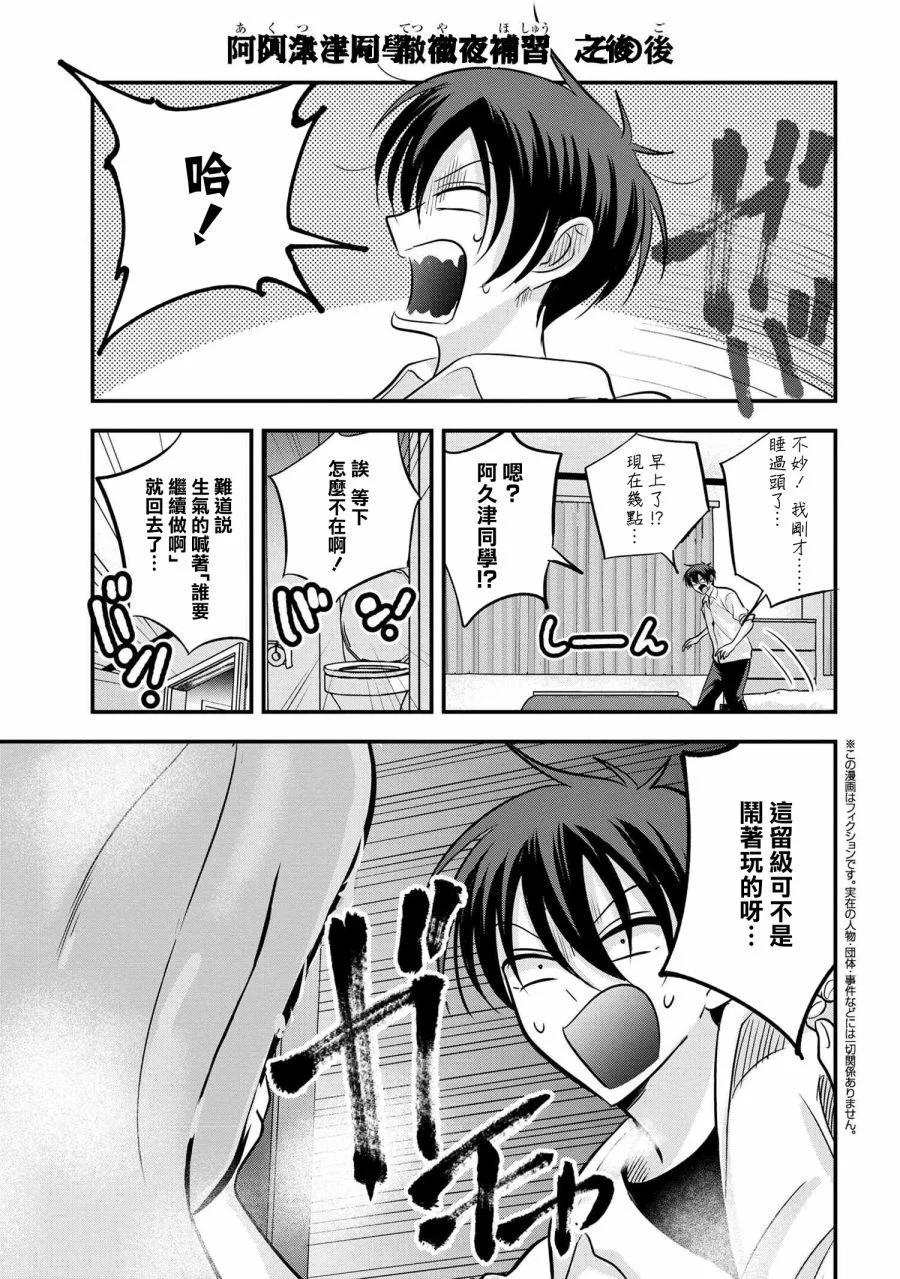 第0页