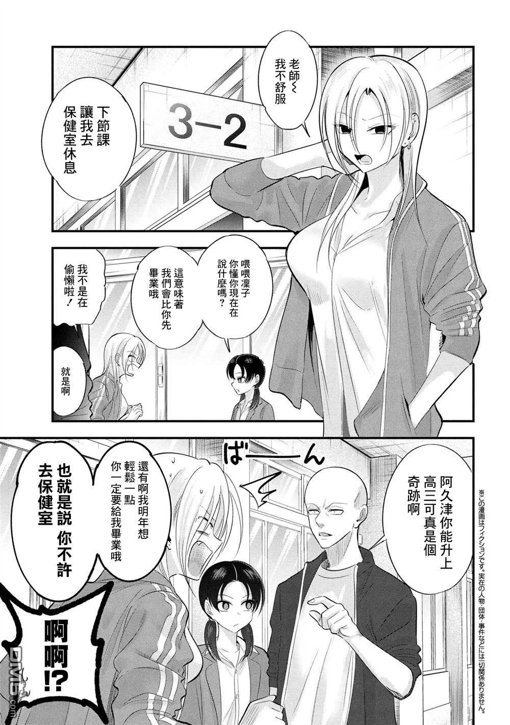 第0页