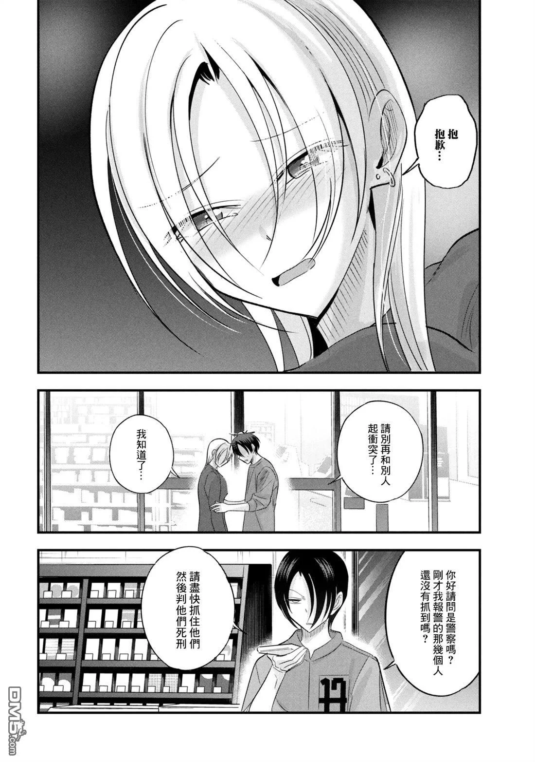 第48页