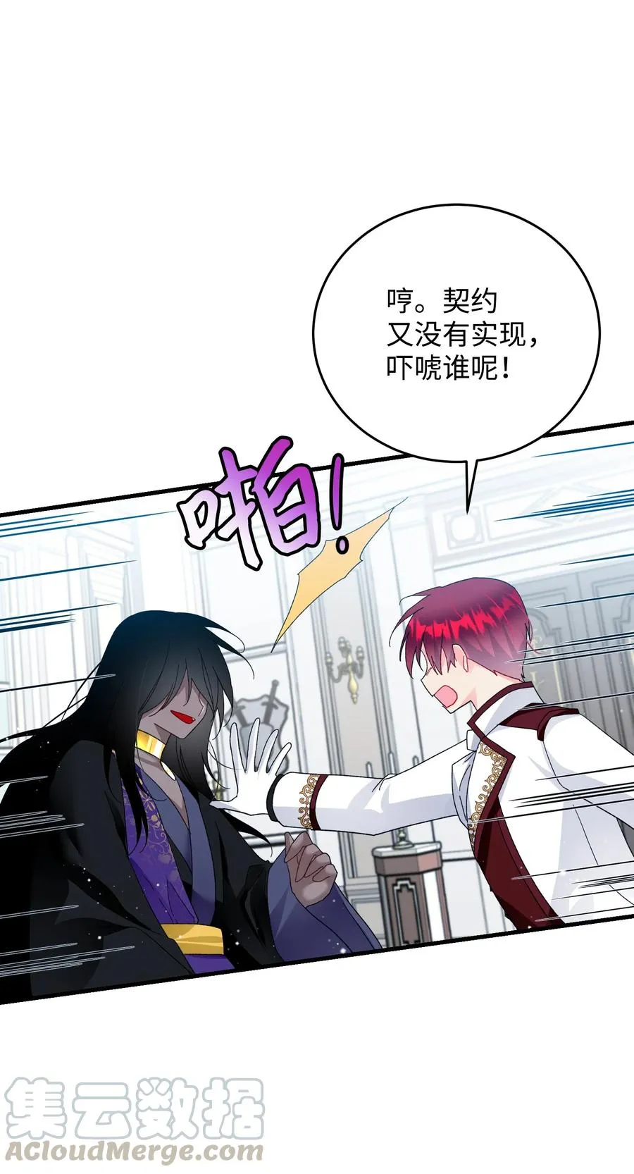 第90页