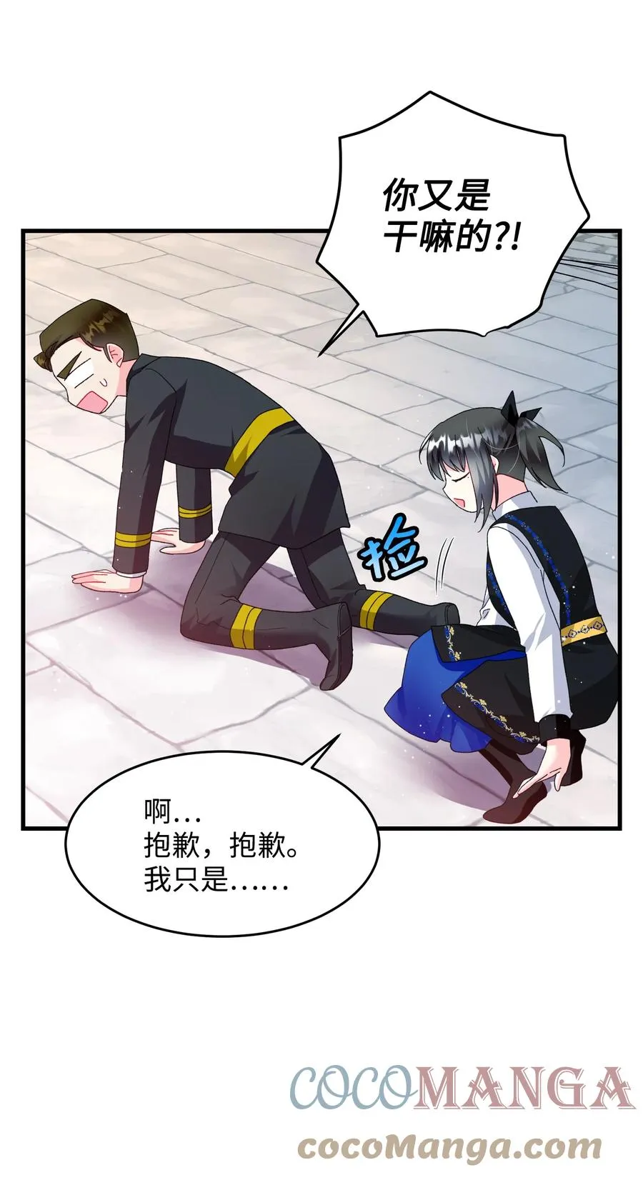 第72页