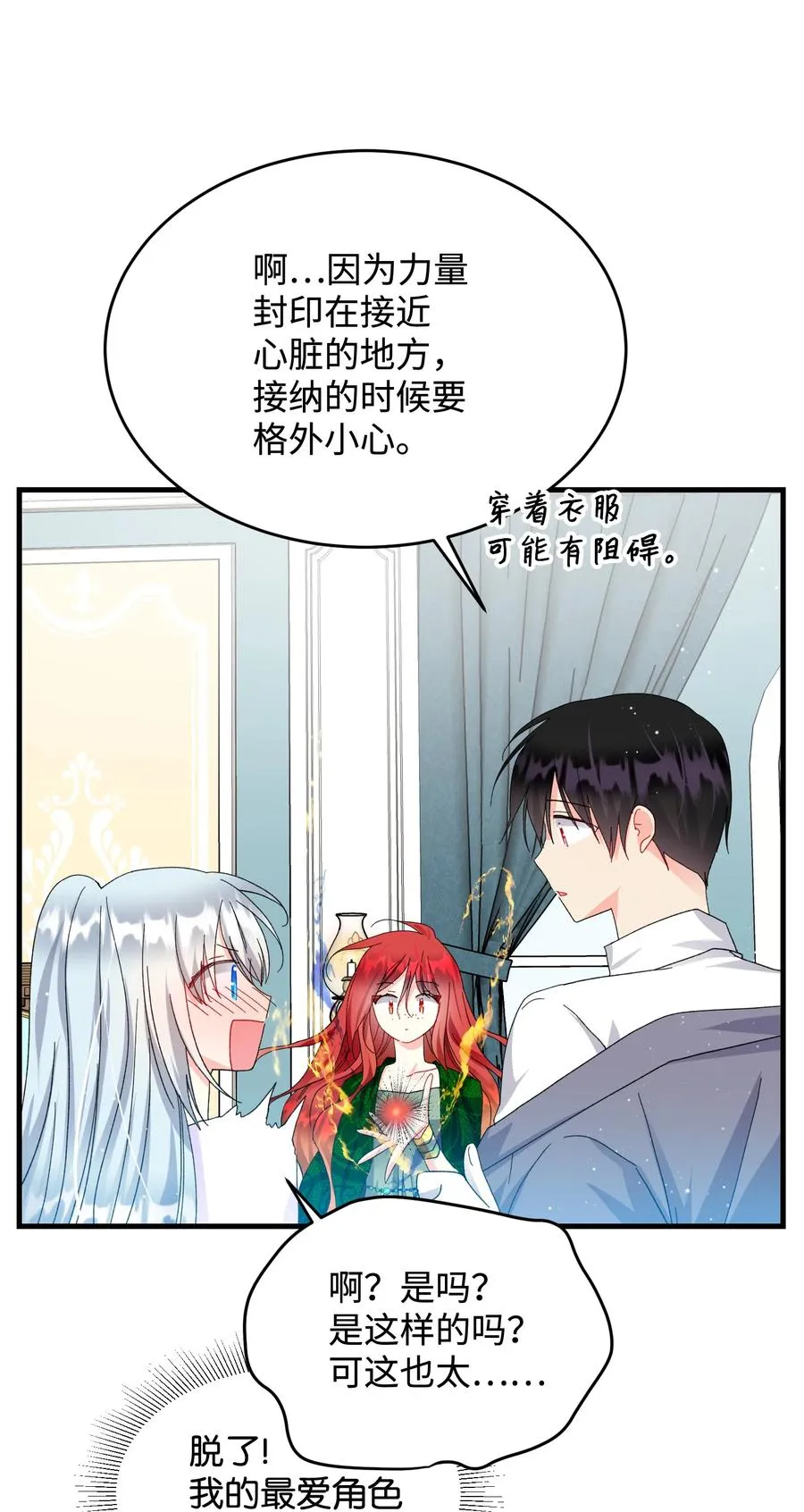 第138页