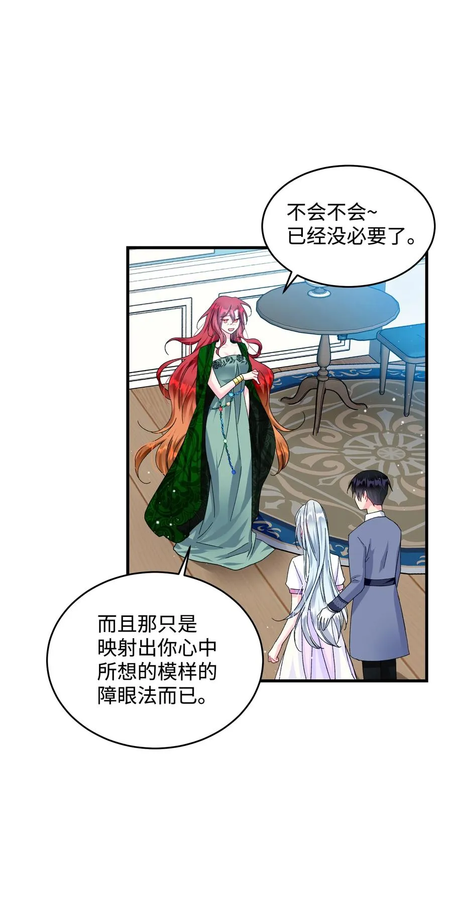 第87页