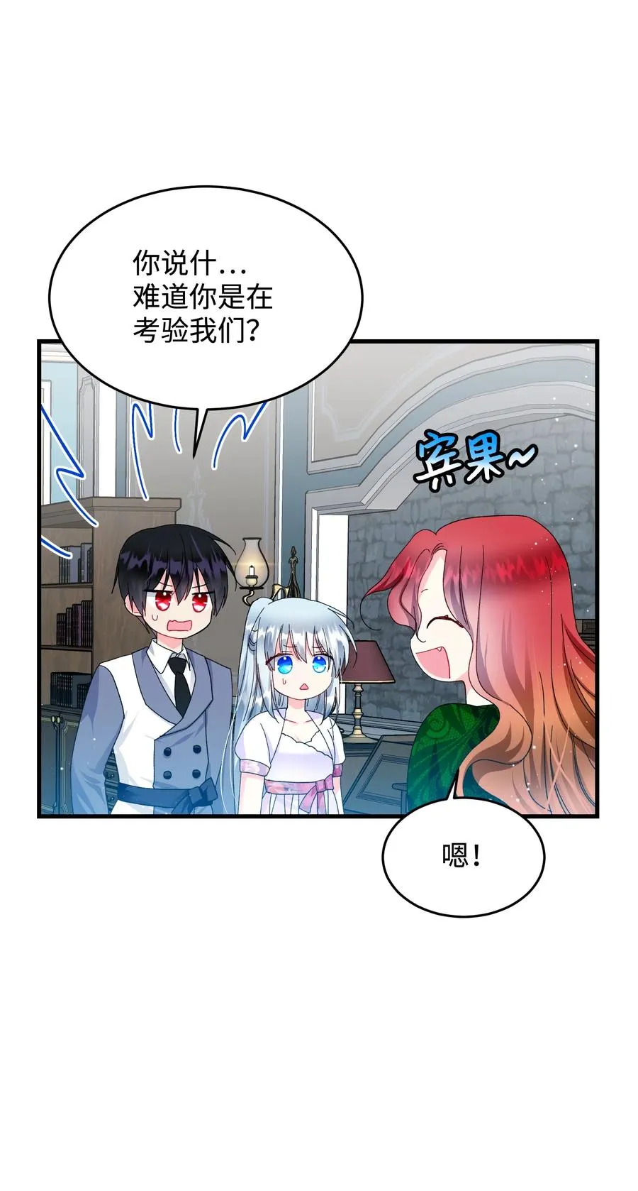 第111页