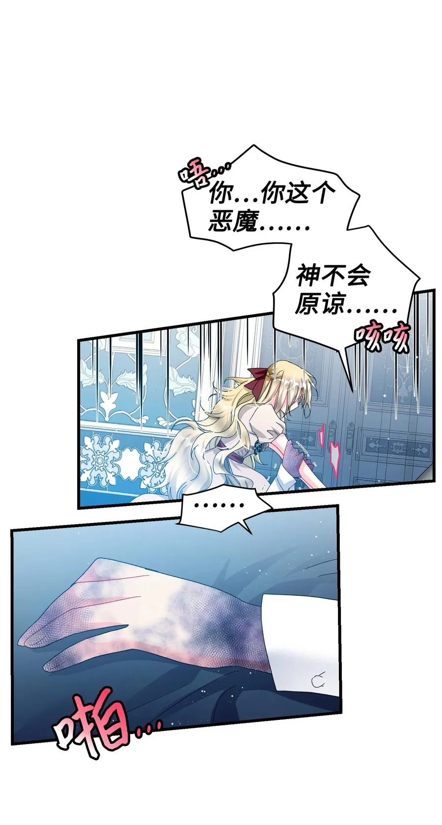 第192页