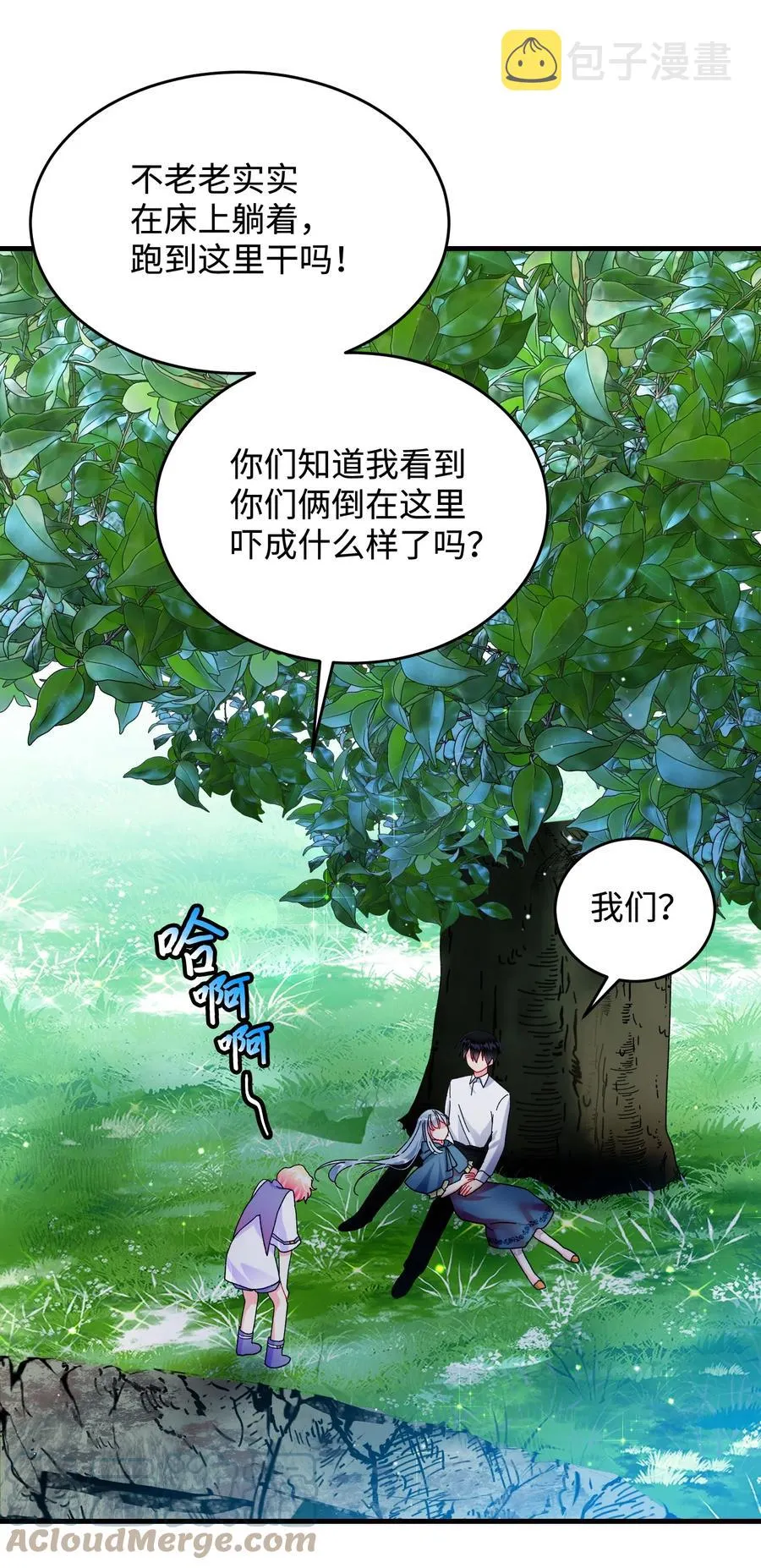 第171页