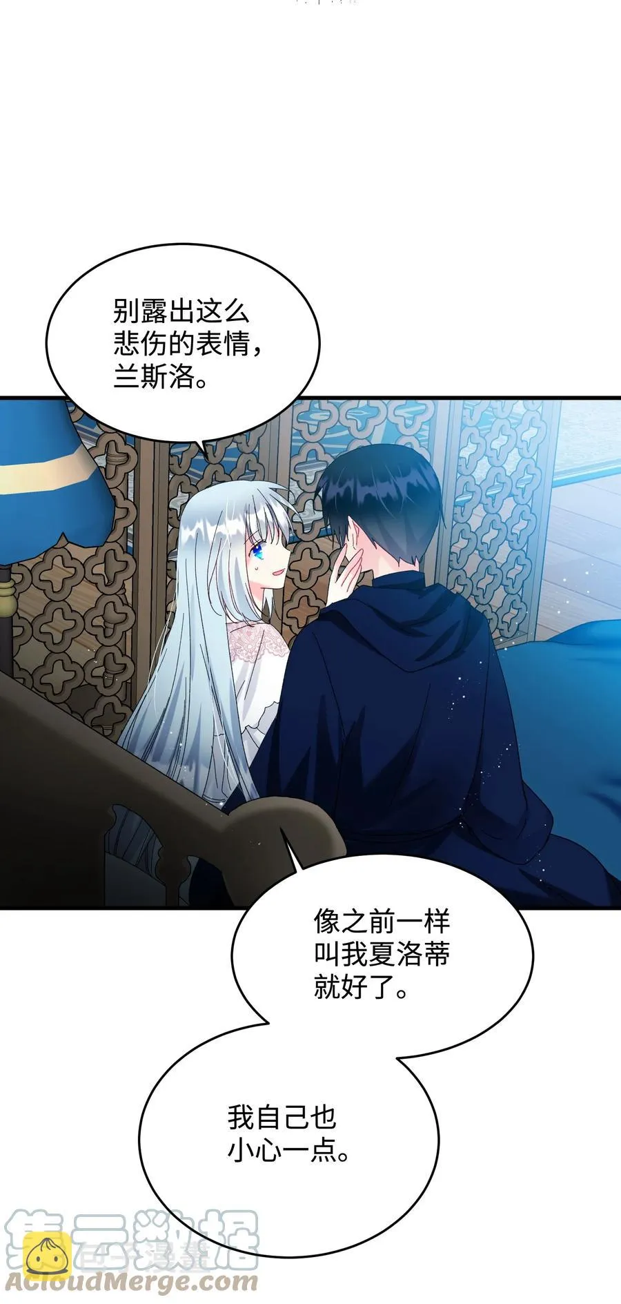 第171页
