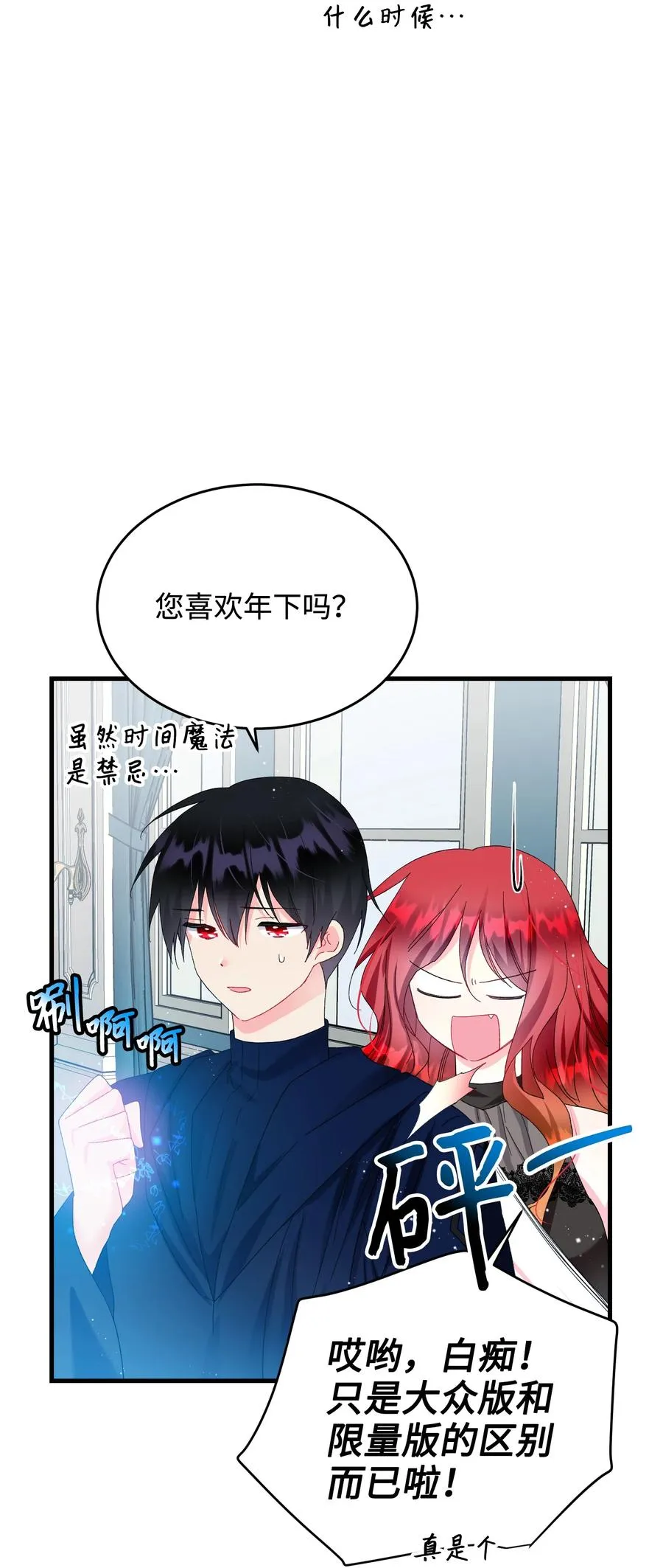 第105页
