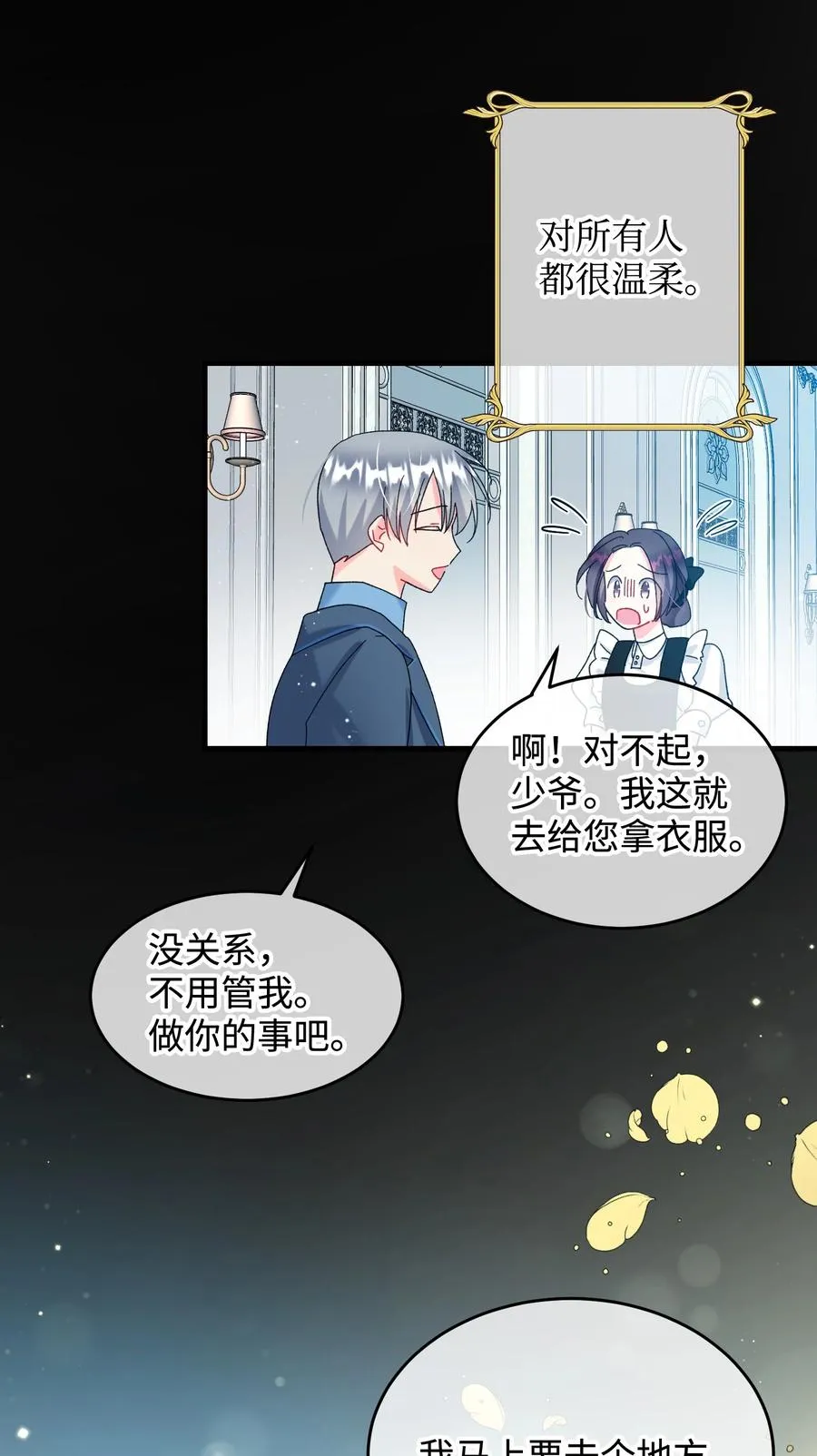 第183页