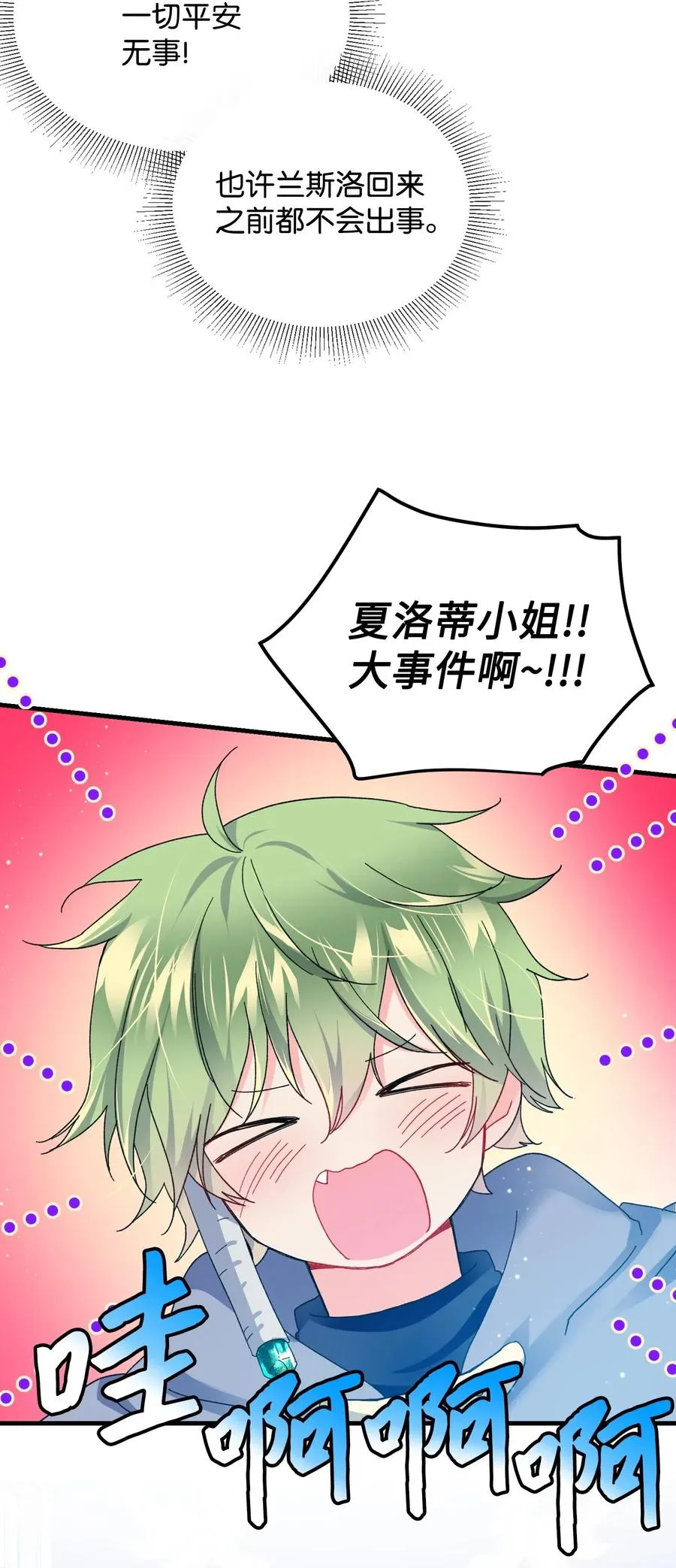 第177页