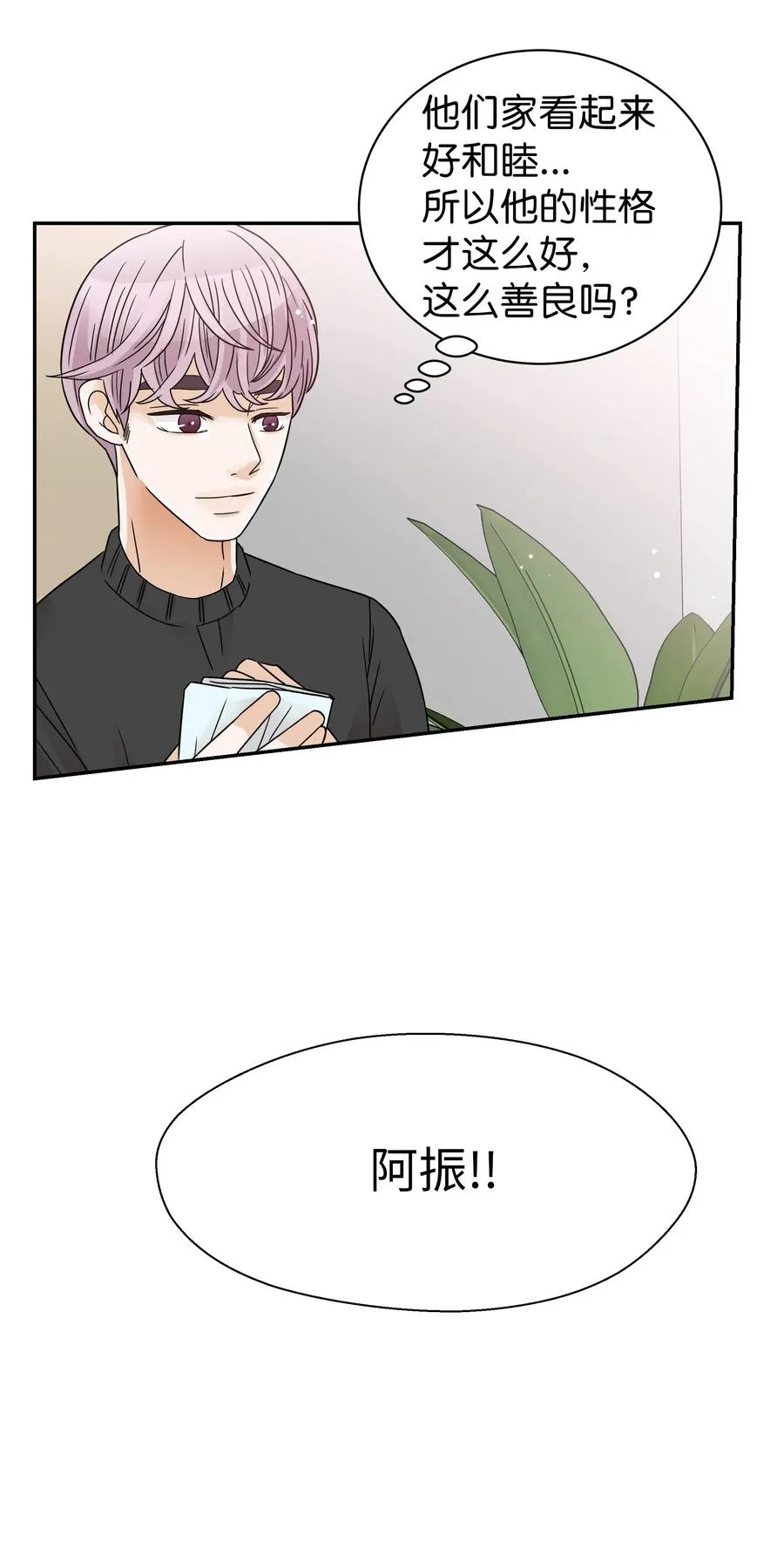 第204页