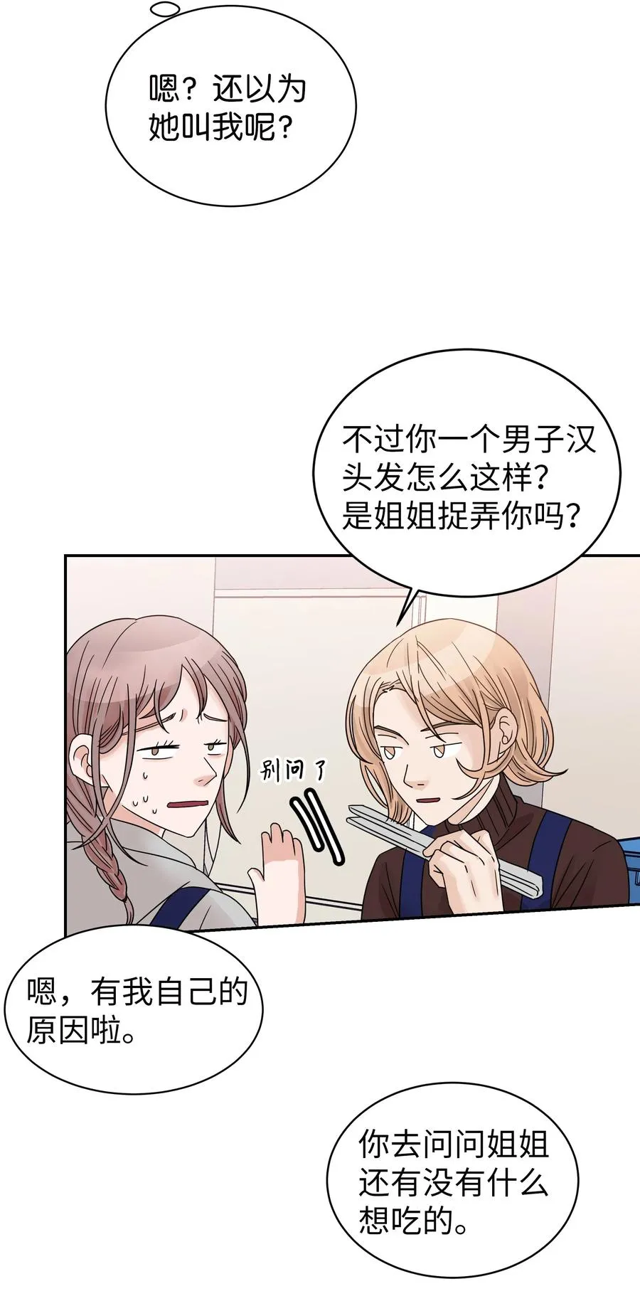 第210页