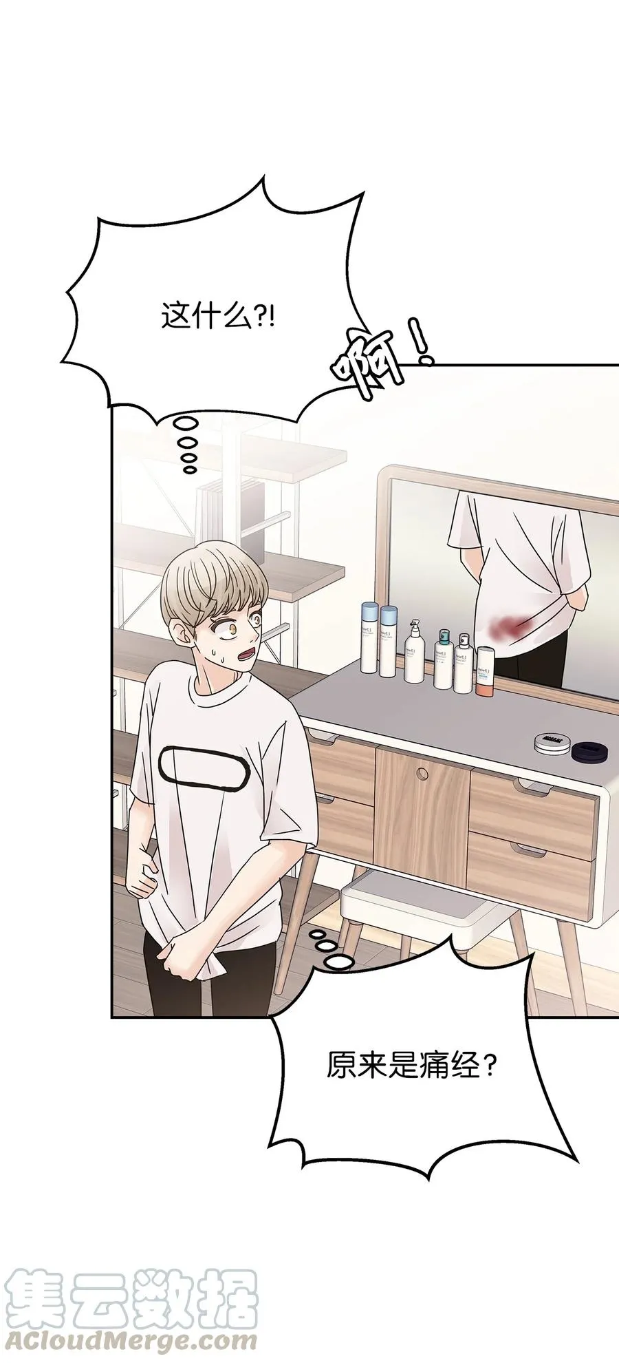 第171页