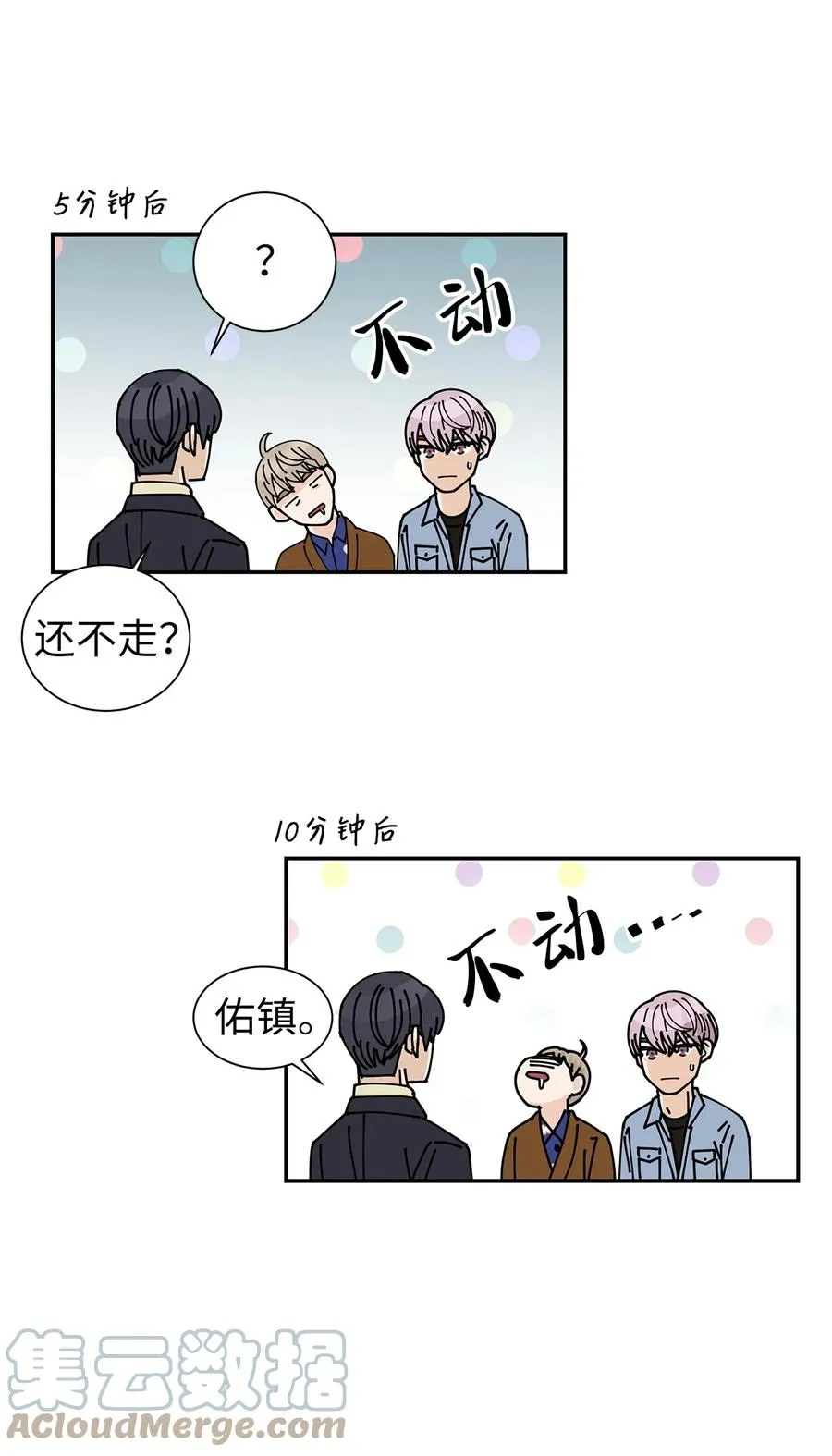 第90页