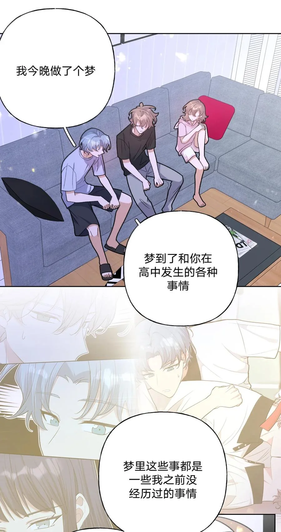第63页