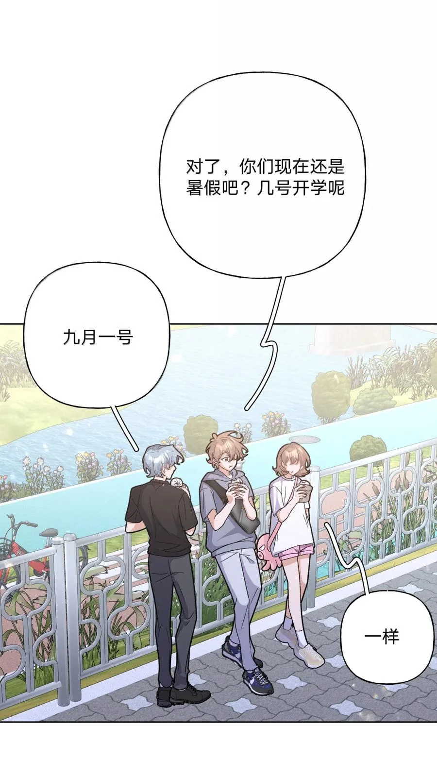 第105页