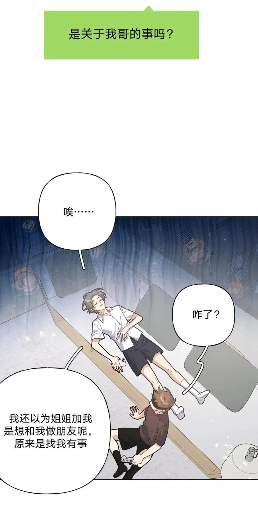 第108页