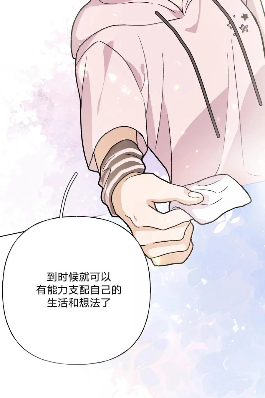 第240页