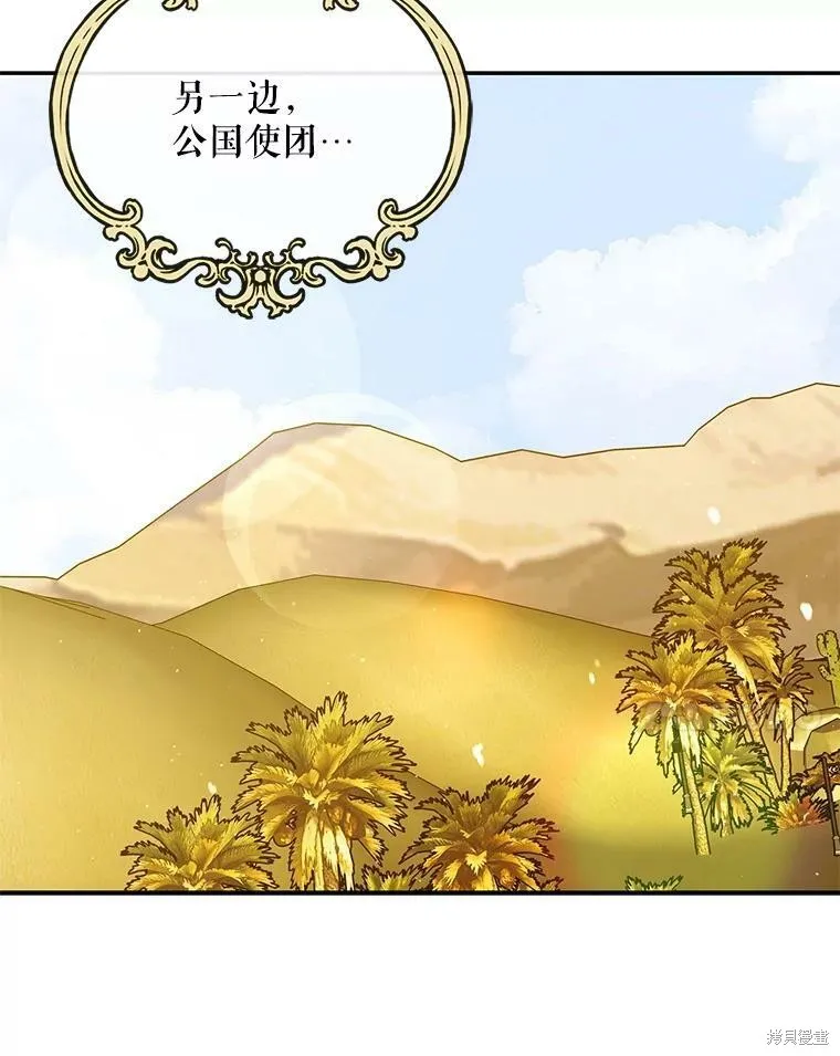 第381页