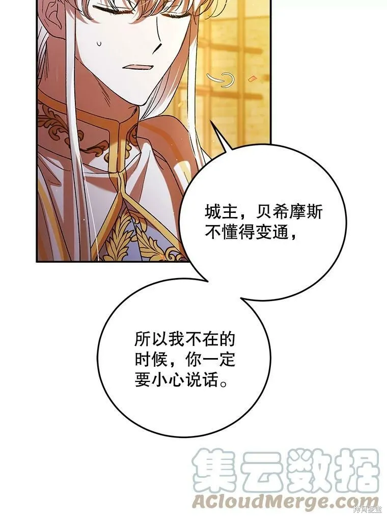 第204页