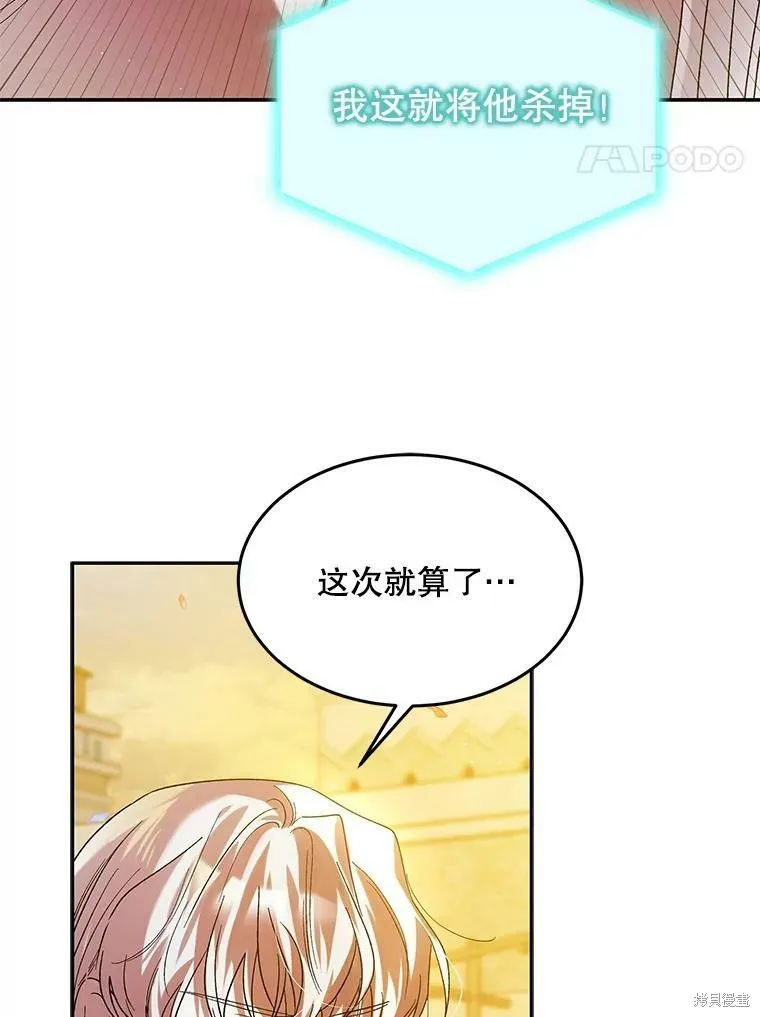 第201页