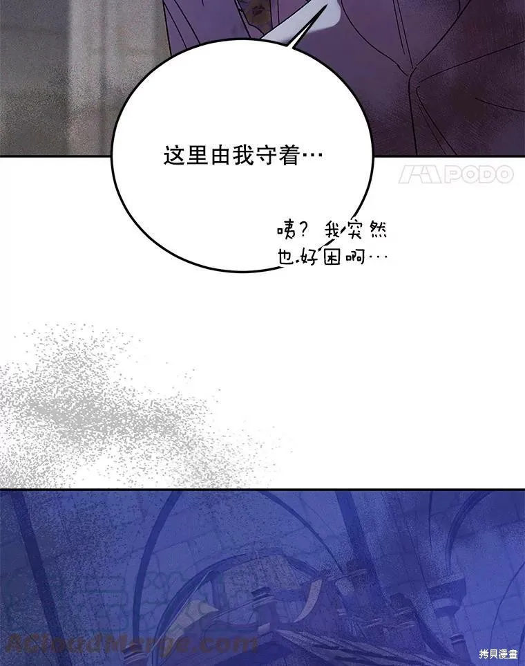 第240页