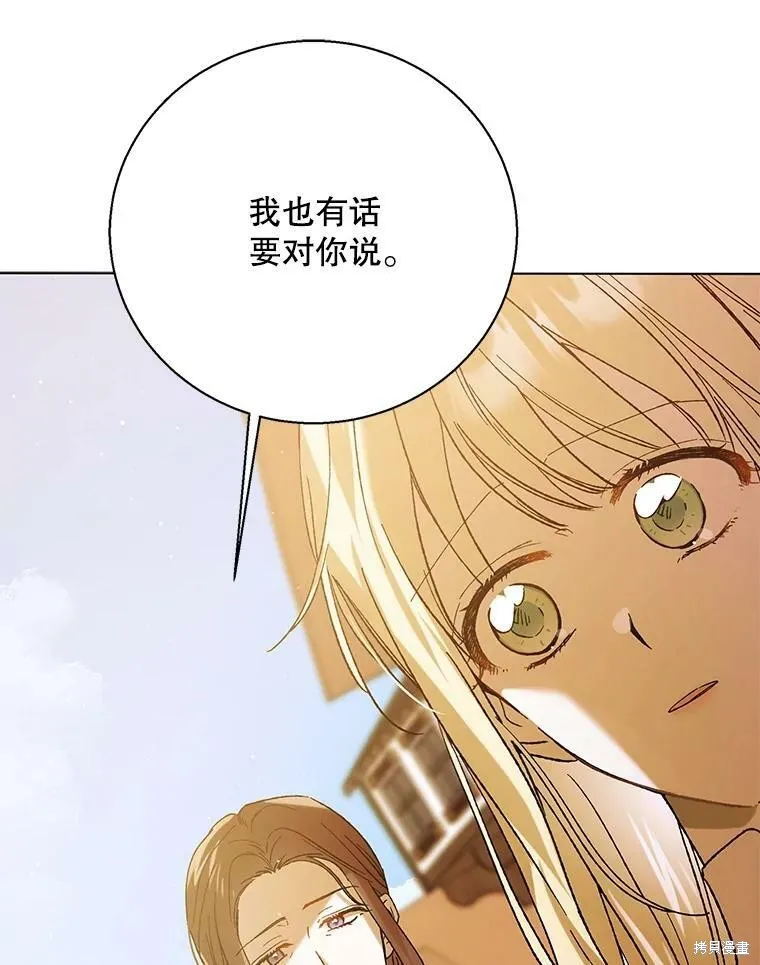 第255页
