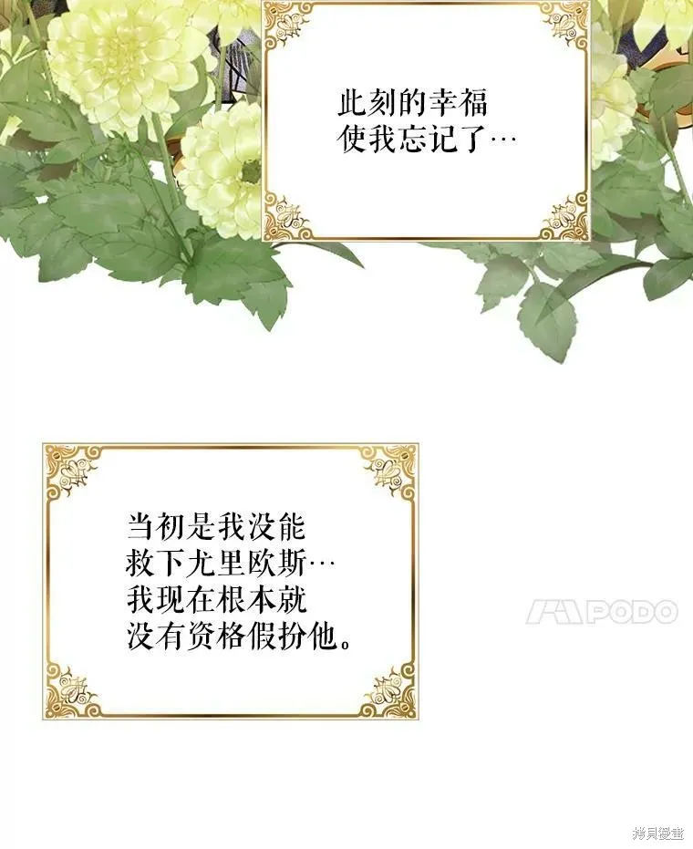 第201页