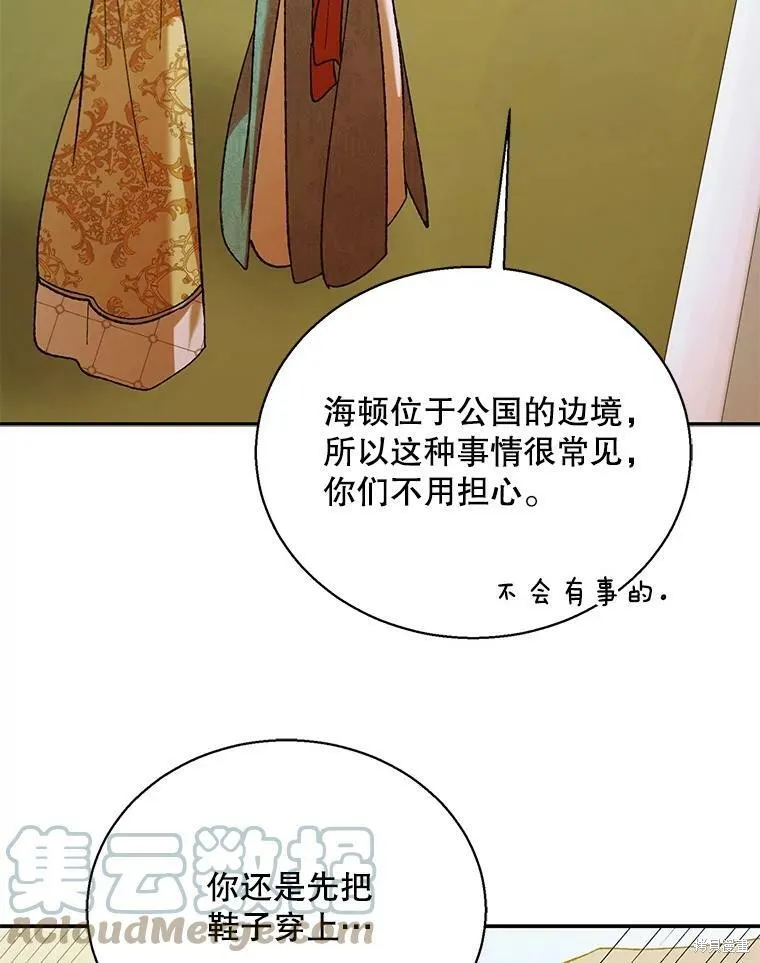 第408页