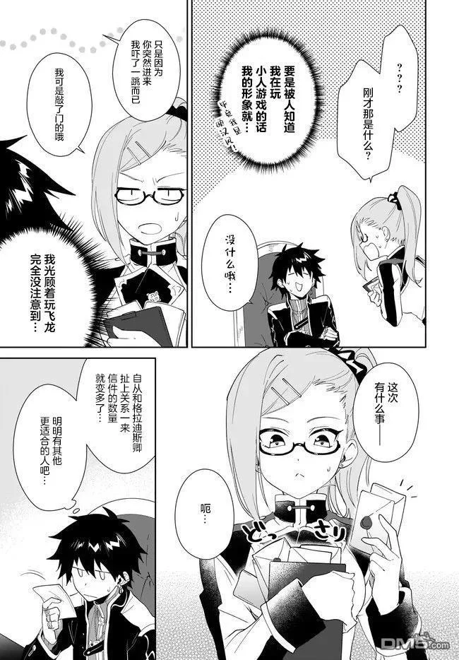 第78页