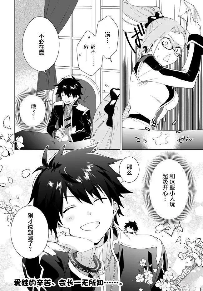 第87页