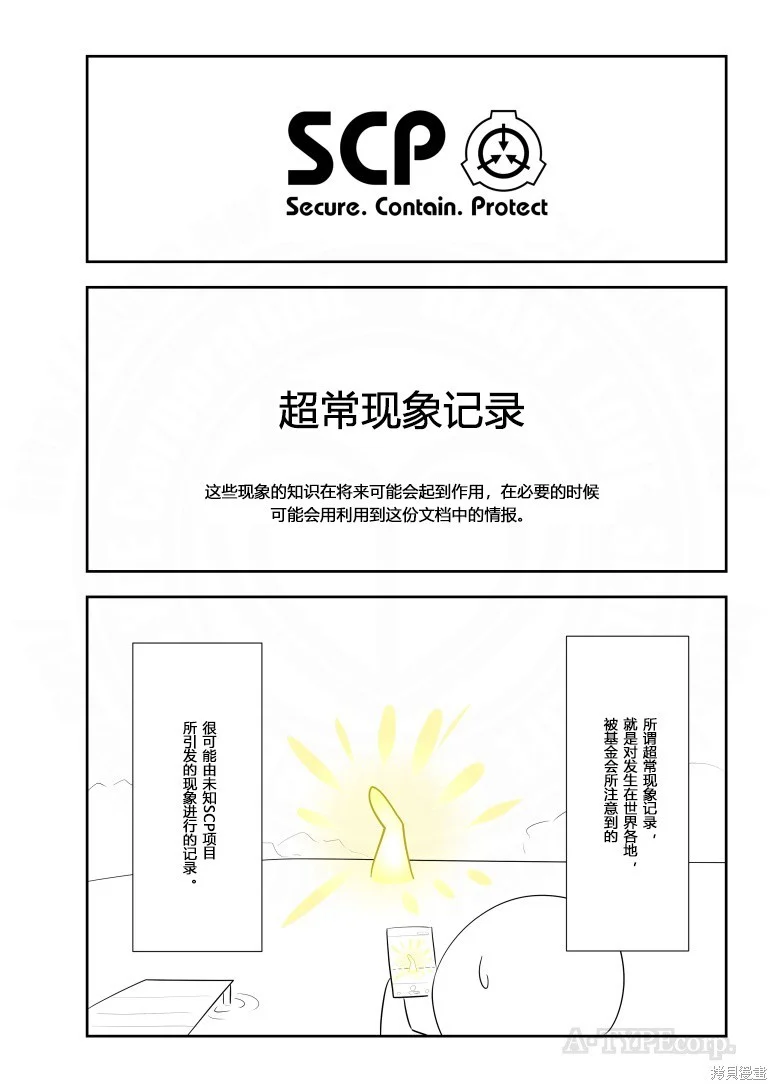 第0页