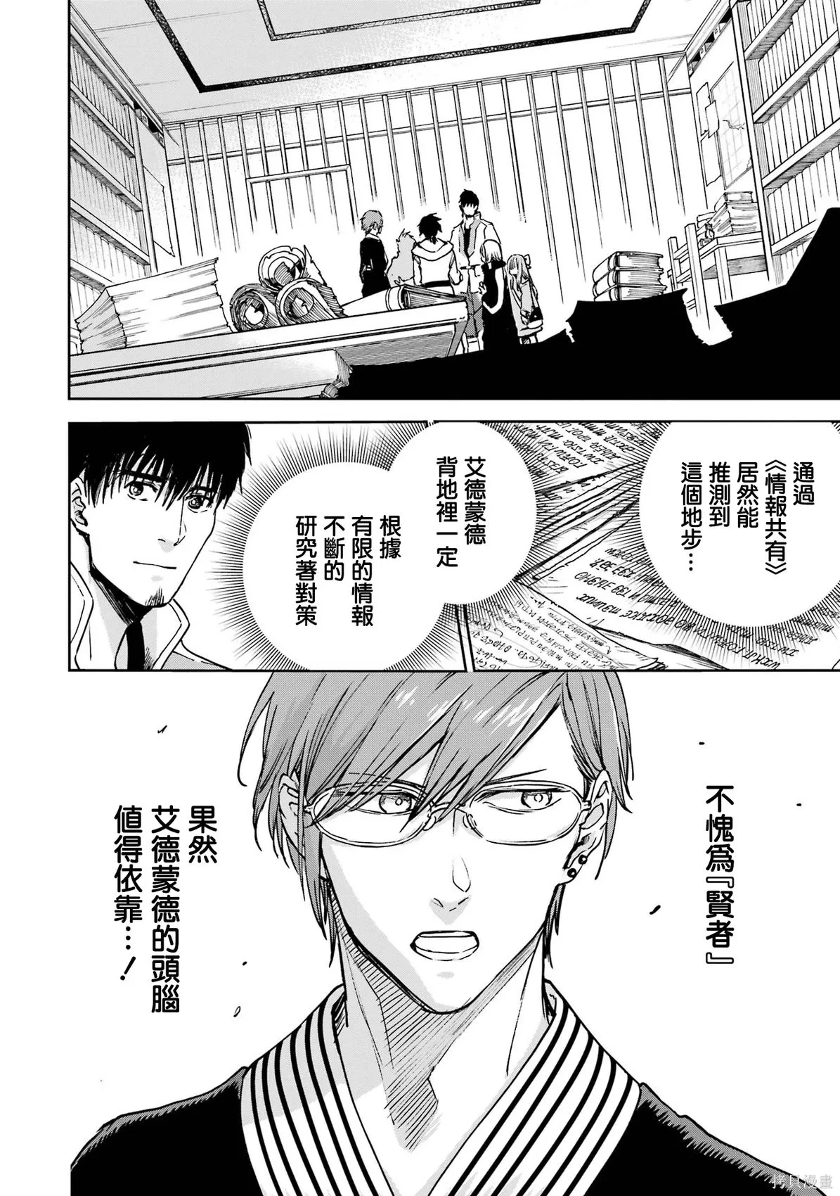 第111页