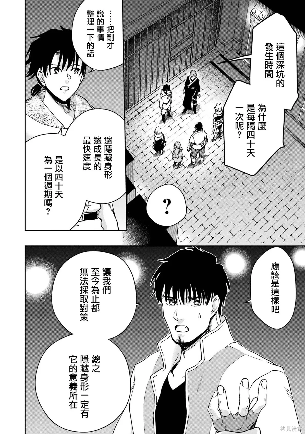 第99页