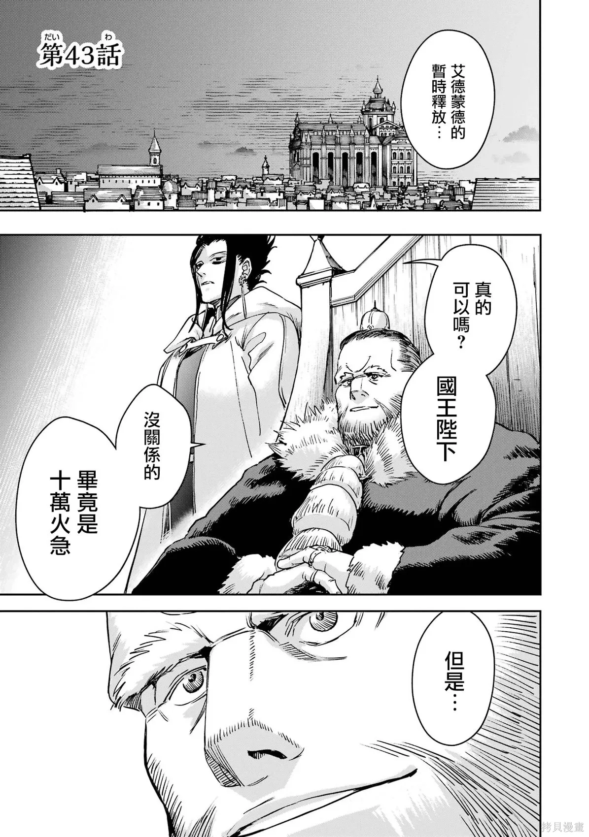 第0页