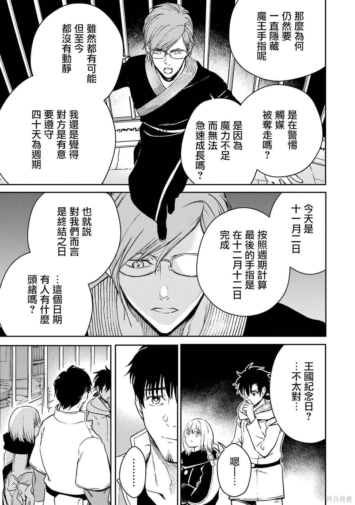 第108页