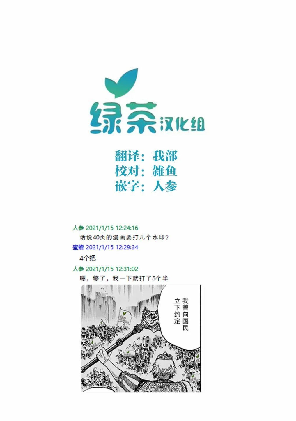 第123页