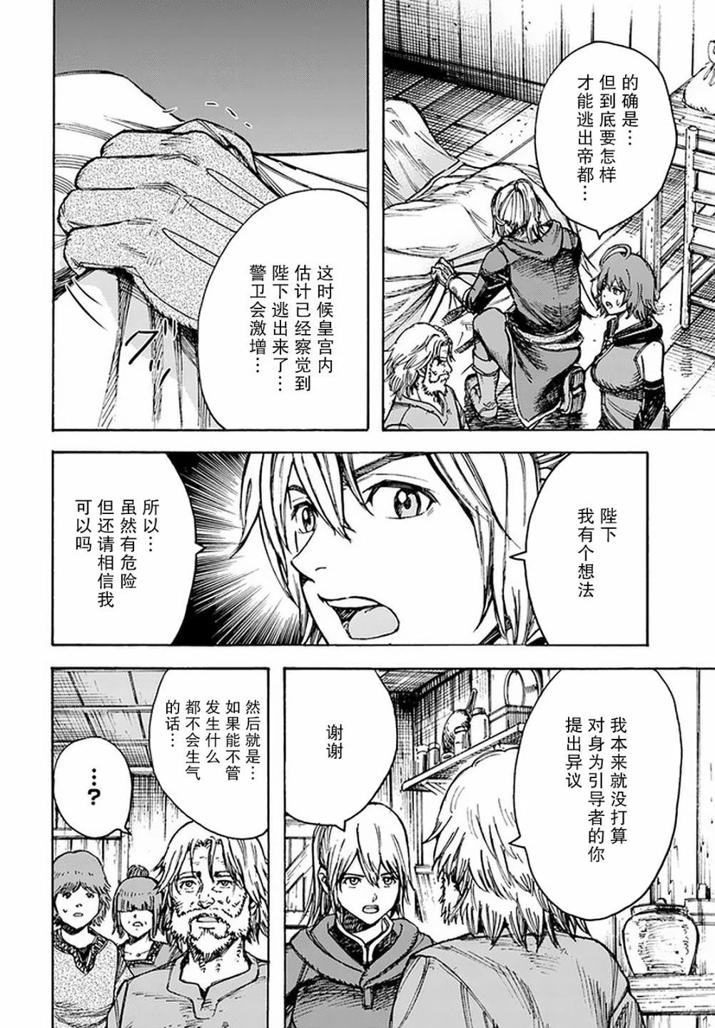 第102页