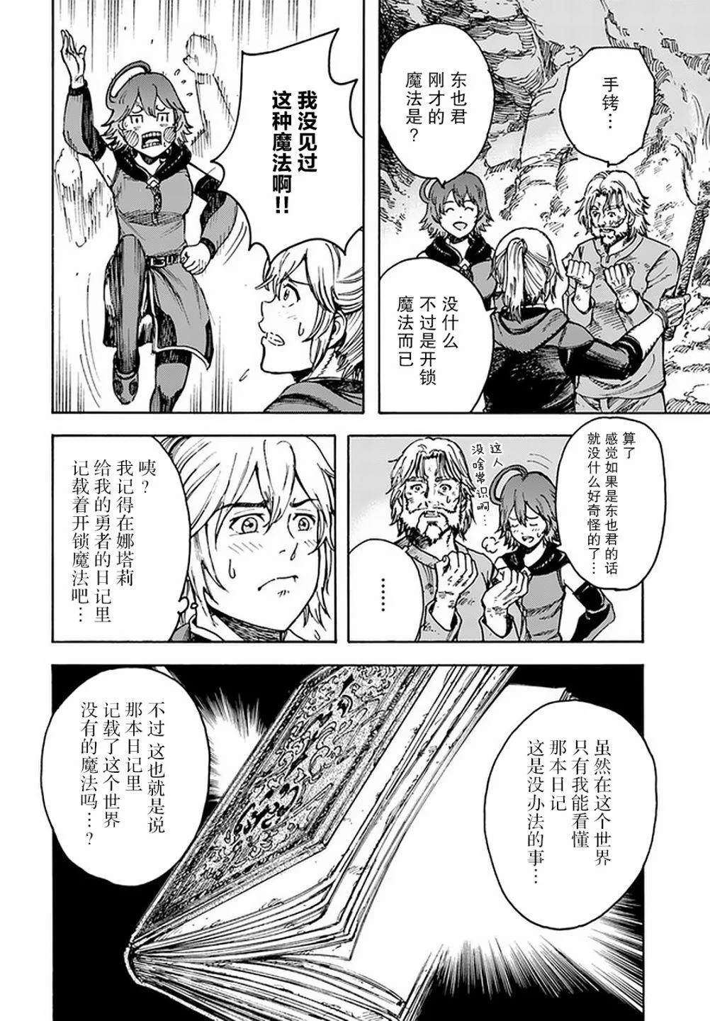 第51页