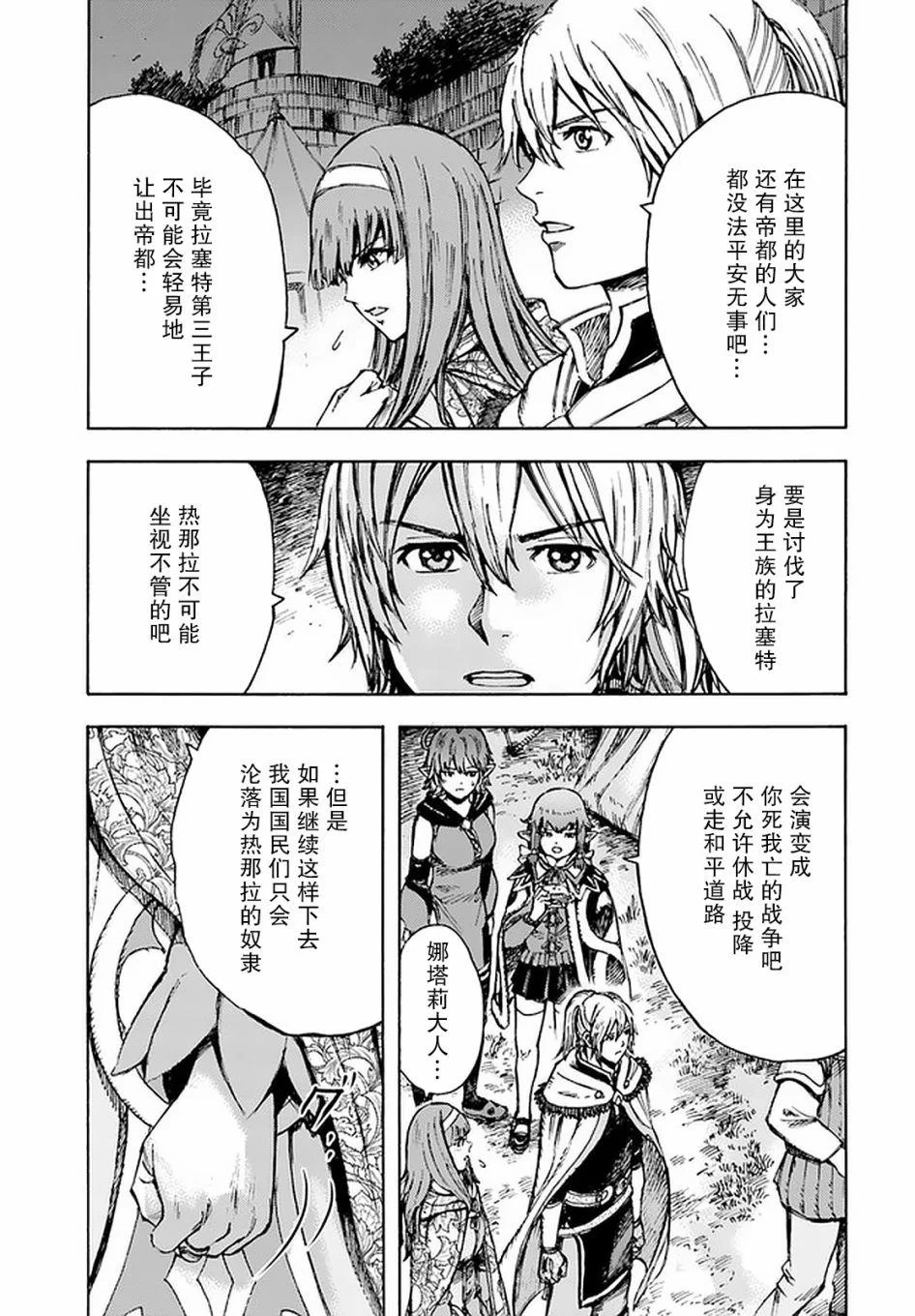 第48页