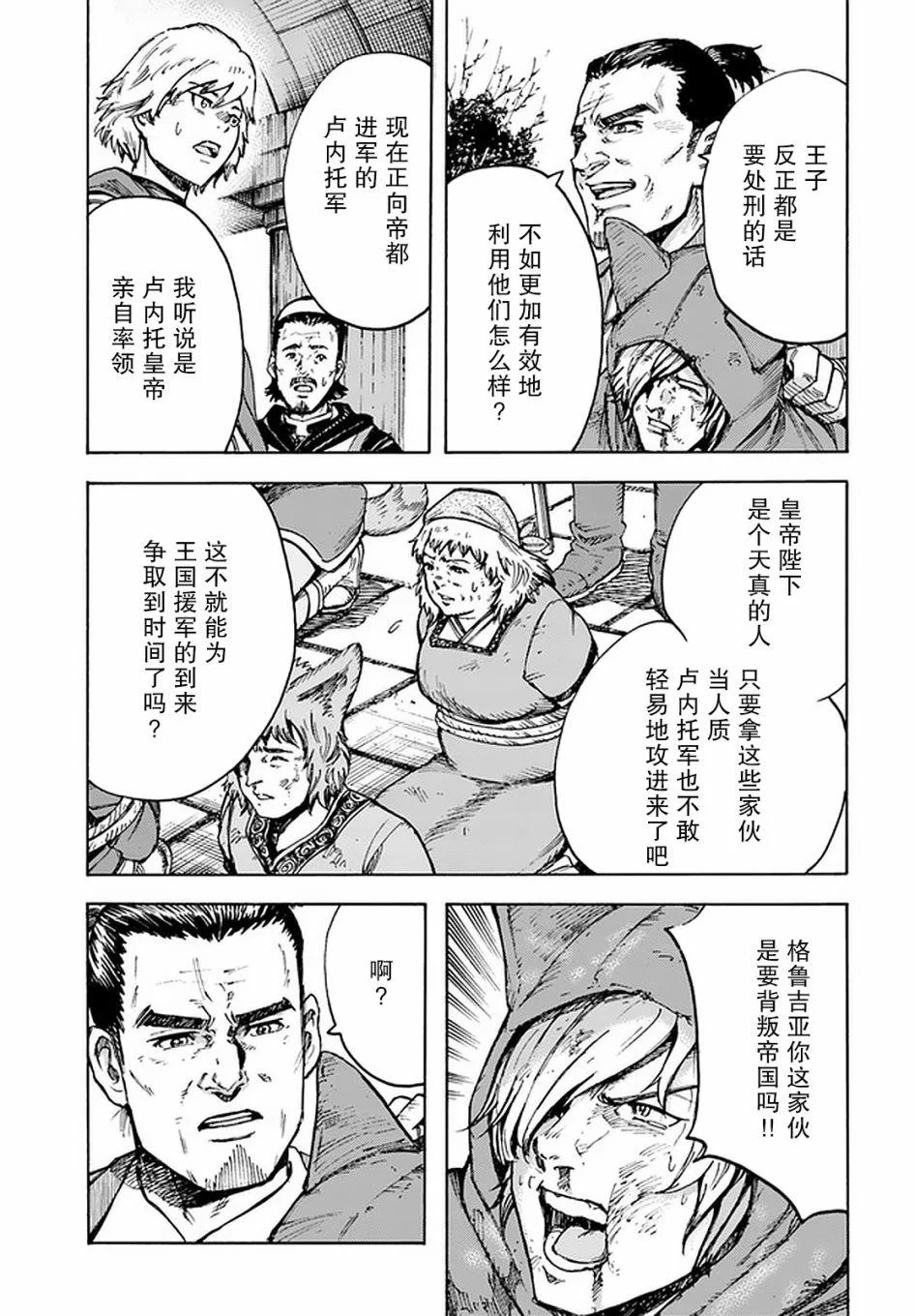 第90页