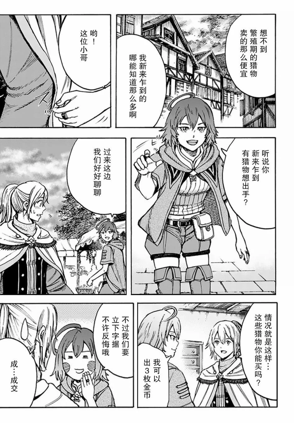 第129页